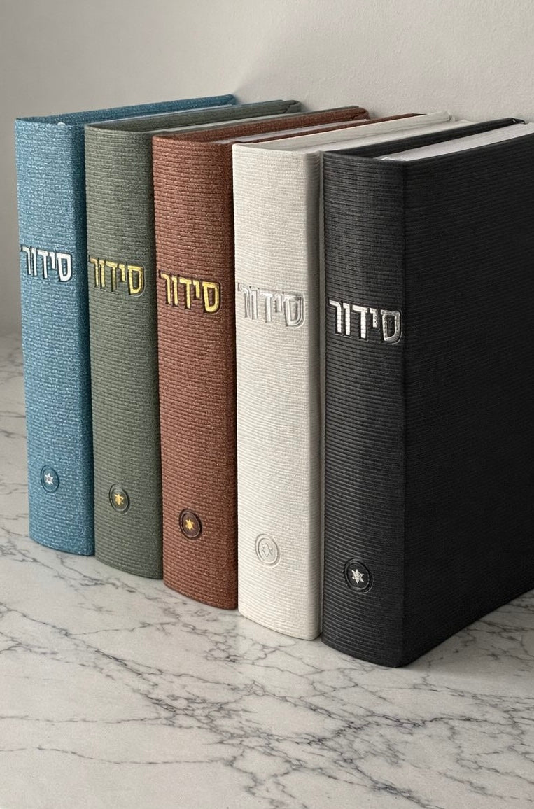 ספרי קודש