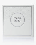 Large leather-like arrangement – ​​Kotel model