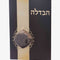 ברכון הבדלה