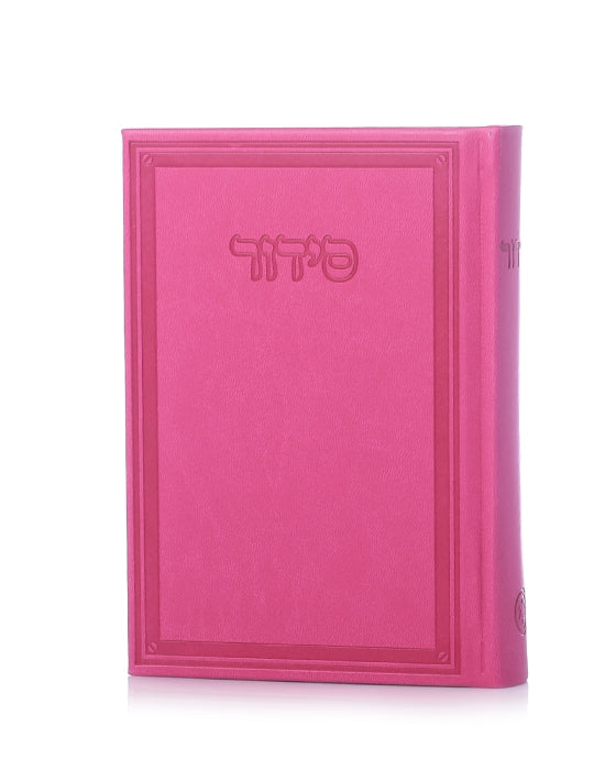 סידור קרטייה