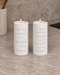זוג פמוטים בטון לבן
