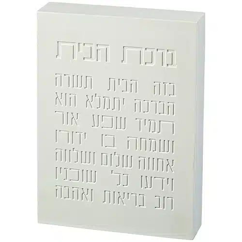 ברכת הבית בטון פולימר