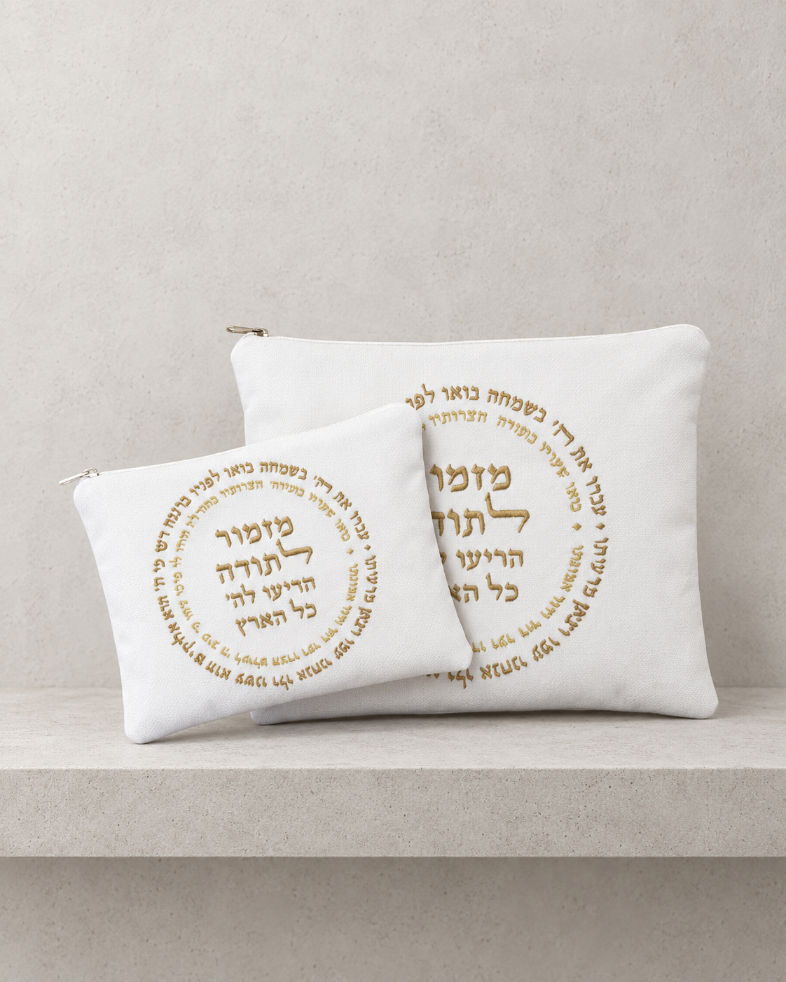 Linen and leatherette tallit bags "Yibraech" 