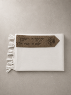 טלית פרימיום שחרית הוד -ברכת הכהנים חום