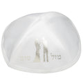 כיפה סטן " מזל טוב"