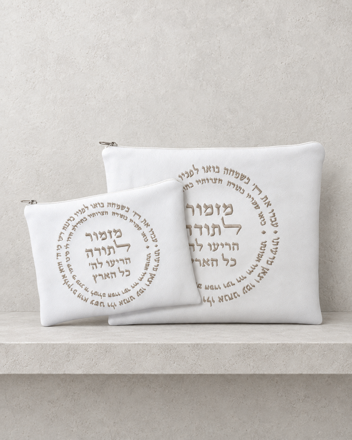 Linen and leatherette tallit bags "Yibraech" 