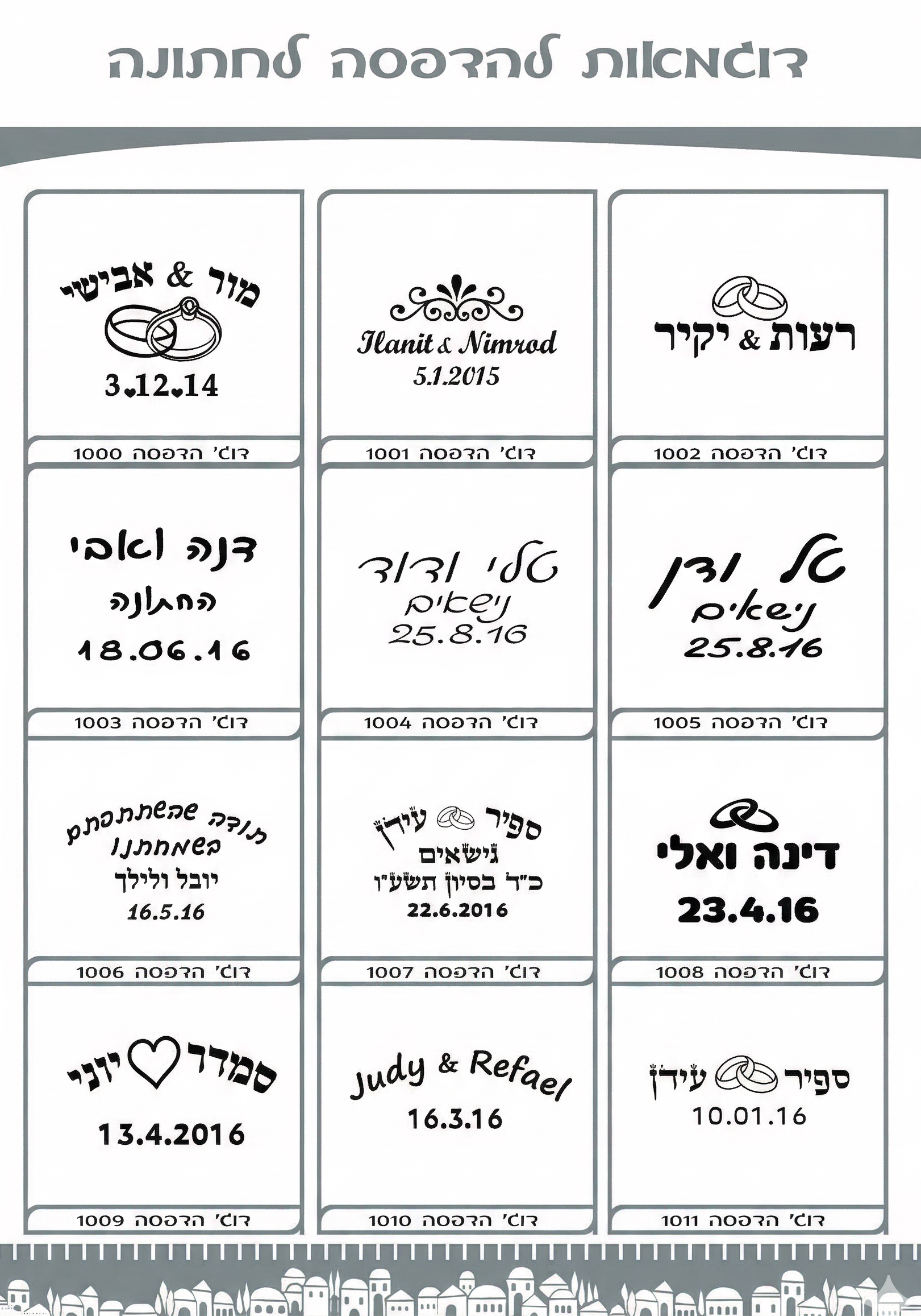 כיפות פשתן לאירועים- גינס 18 ס"מ
