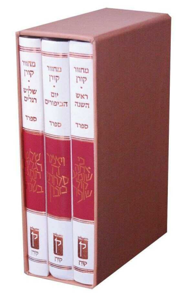 סט מחזור קורן