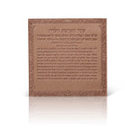 מגנט דמוי עור הפרשת חלה