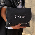 סט כיסויים טלית ותפילין "הלל" צמר כחול שמיים תואם
