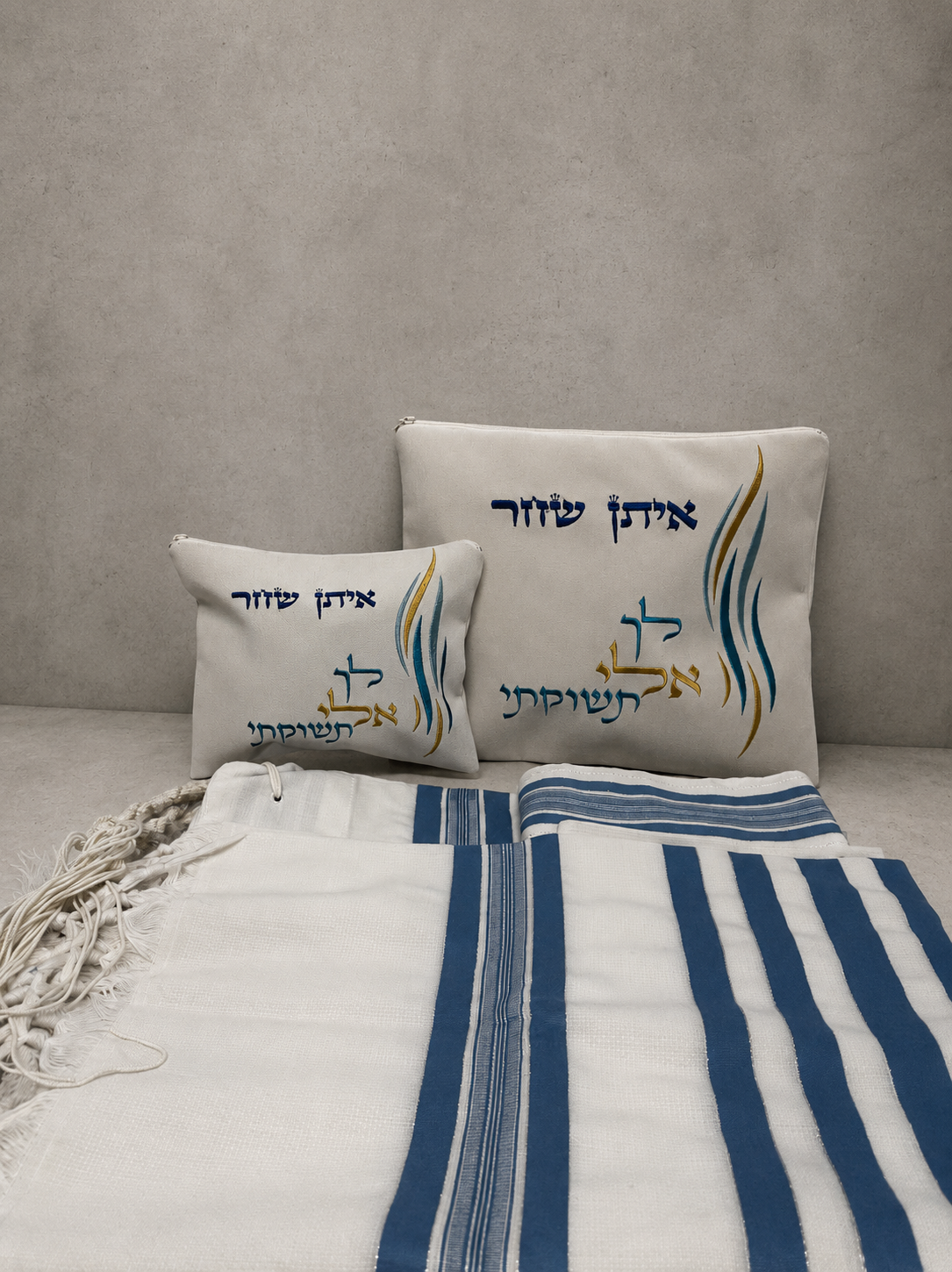 סט חתנים -טלית שחרית "לך אלי תשוקתי"