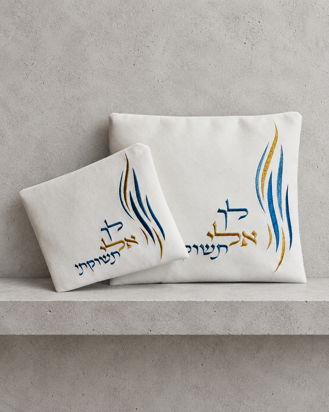 סט טלית תפילין אימפלה "לך אלי תשוקתי" גלים כחול צהוב