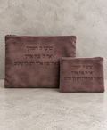 Linen and leatherette tallit bags "Yibraech" 