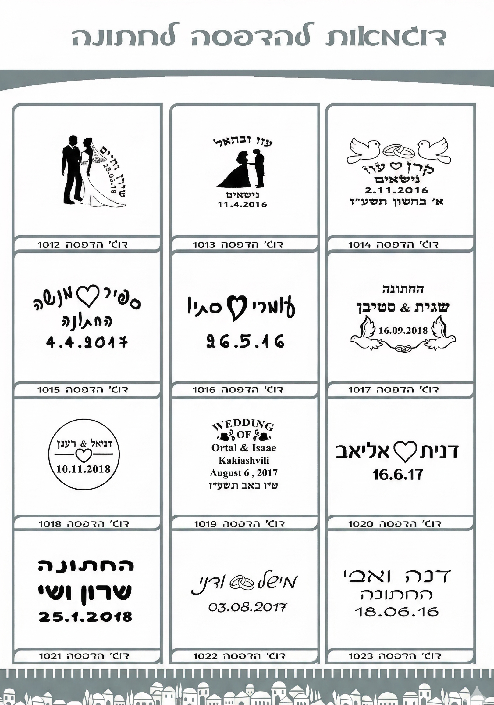 כיפות פשתן לאירועים- גינס 18 ס"מ