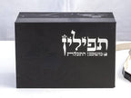 Tefillin made of thin animal skin “Noi” – black strips on both sides