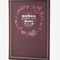 ברכון הדלקת נרות דגם פרחים