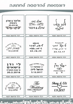 כיפות פשתן לאירועים- גינס 18 ס"מ
