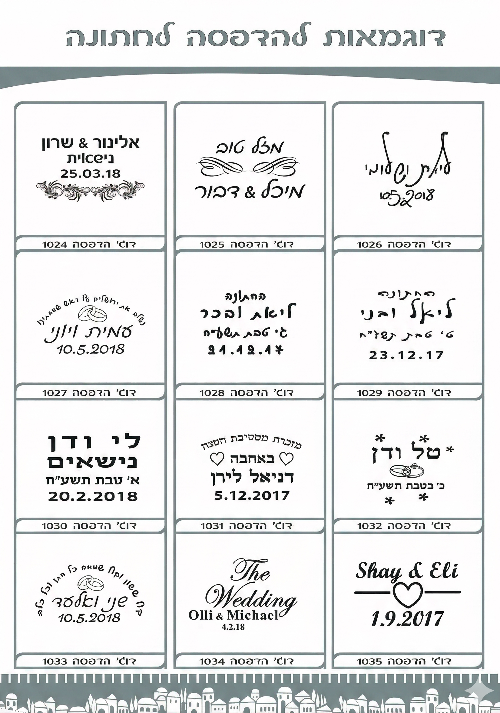 כיפות פשתן לאירועים- גינס 18 ס"מ