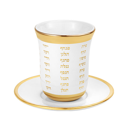 גביע קידוש מהודר מקרמיקה
