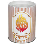 קופת צדקה "האש שלי"