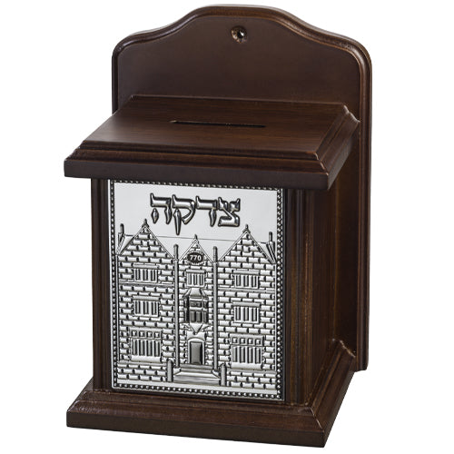 קופת צדקה עץ מהוגני 770 חב"ד