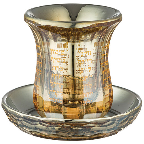 גביע קידוש קריסטל הנהרות זהב