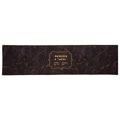 ראנר "שבת ויום טוב" שיש חום