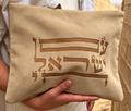 סט כיסויים טלית ותפילין "עם ישראל חי" מוקה תואם