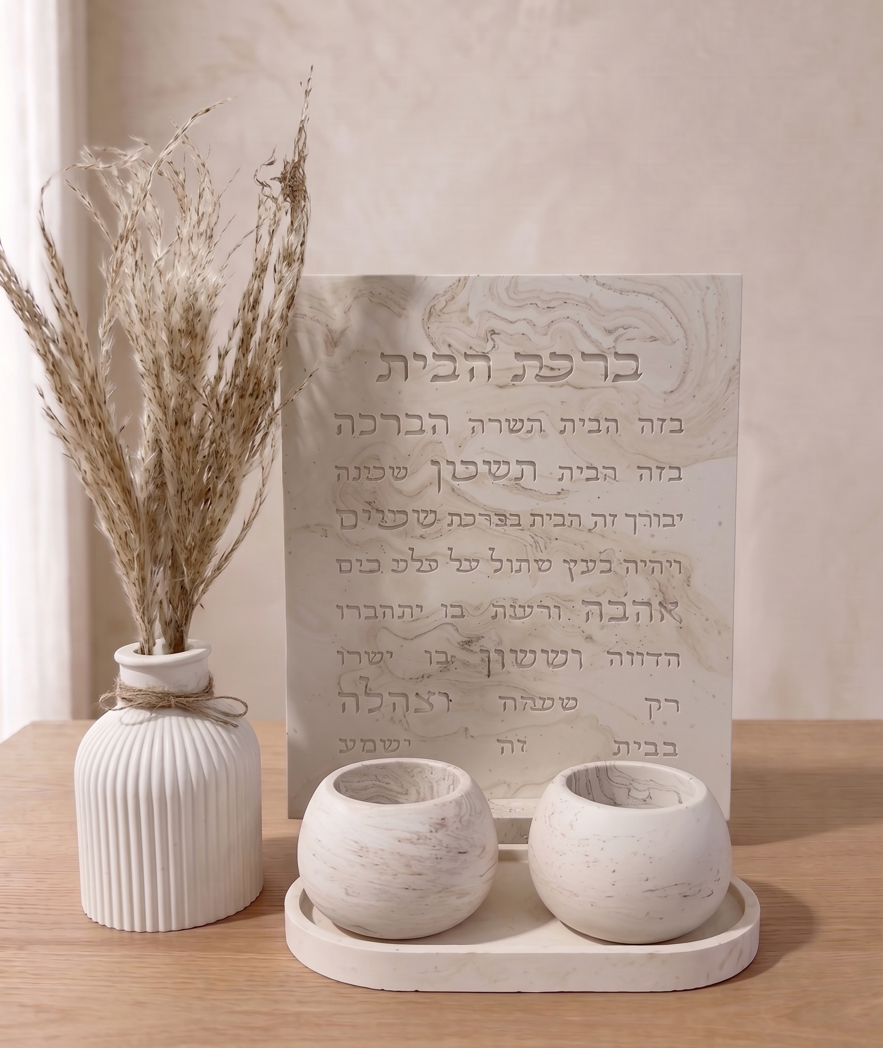 סט ברכת הבית ונרות דגם פאר