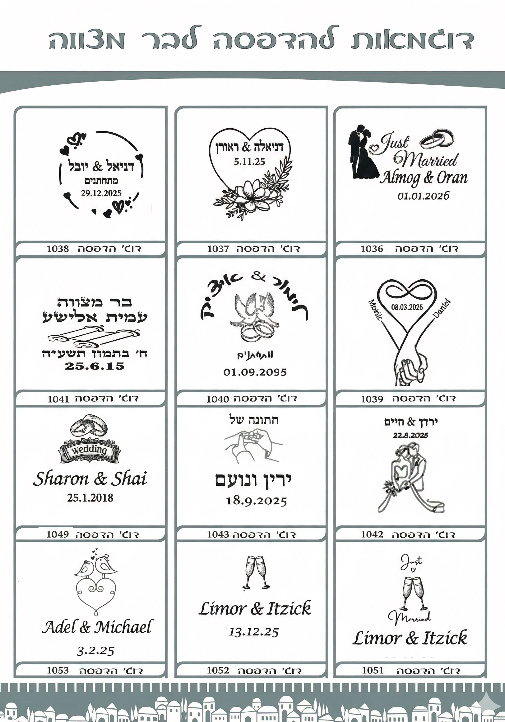 כיפות פשתן לאירועים- גינס 18 ס"מ