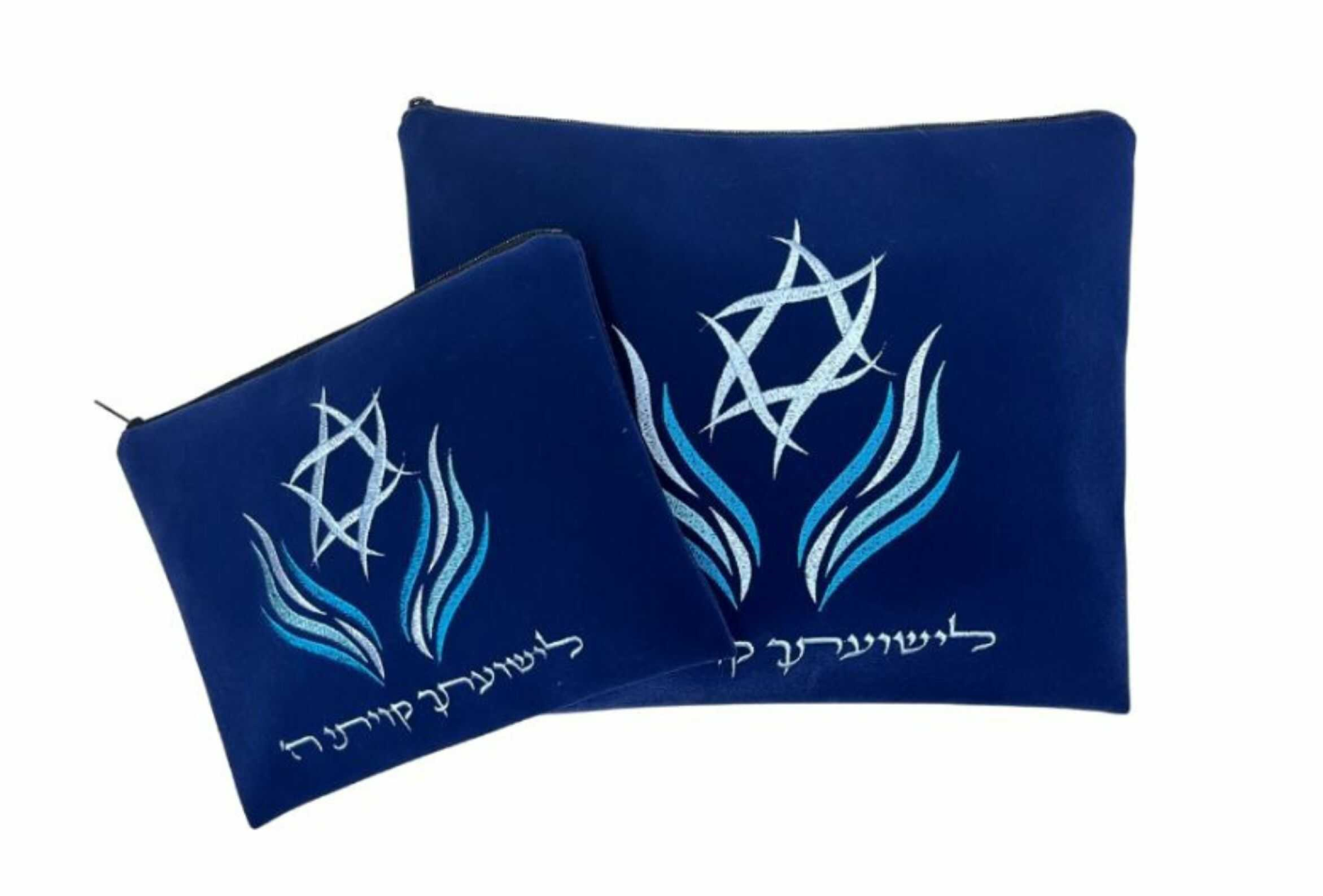 סט טלית תפילין מגן דוד כחול