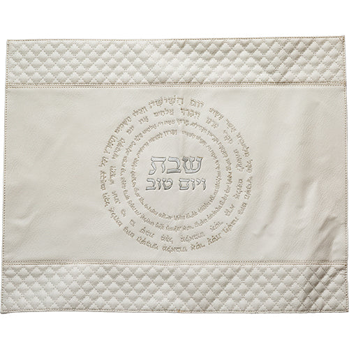 כיסוי חלה דמוי עור מהודר "שבת ויום טוב"
