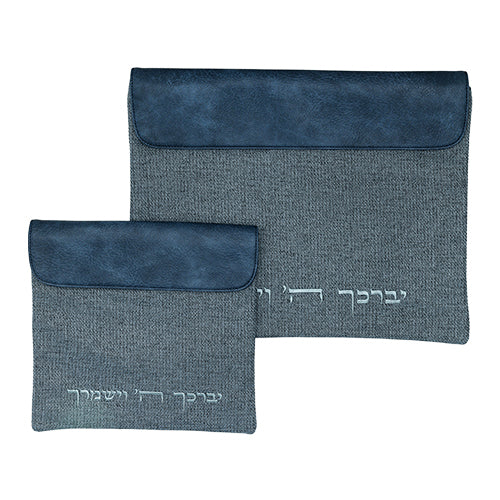 סט "יברכך"- פשתן בשילוב דמוי עור כחול