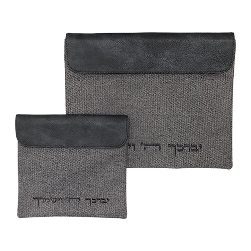 סט "יברכך"- פשתן בשילוב דמוי עור שחור