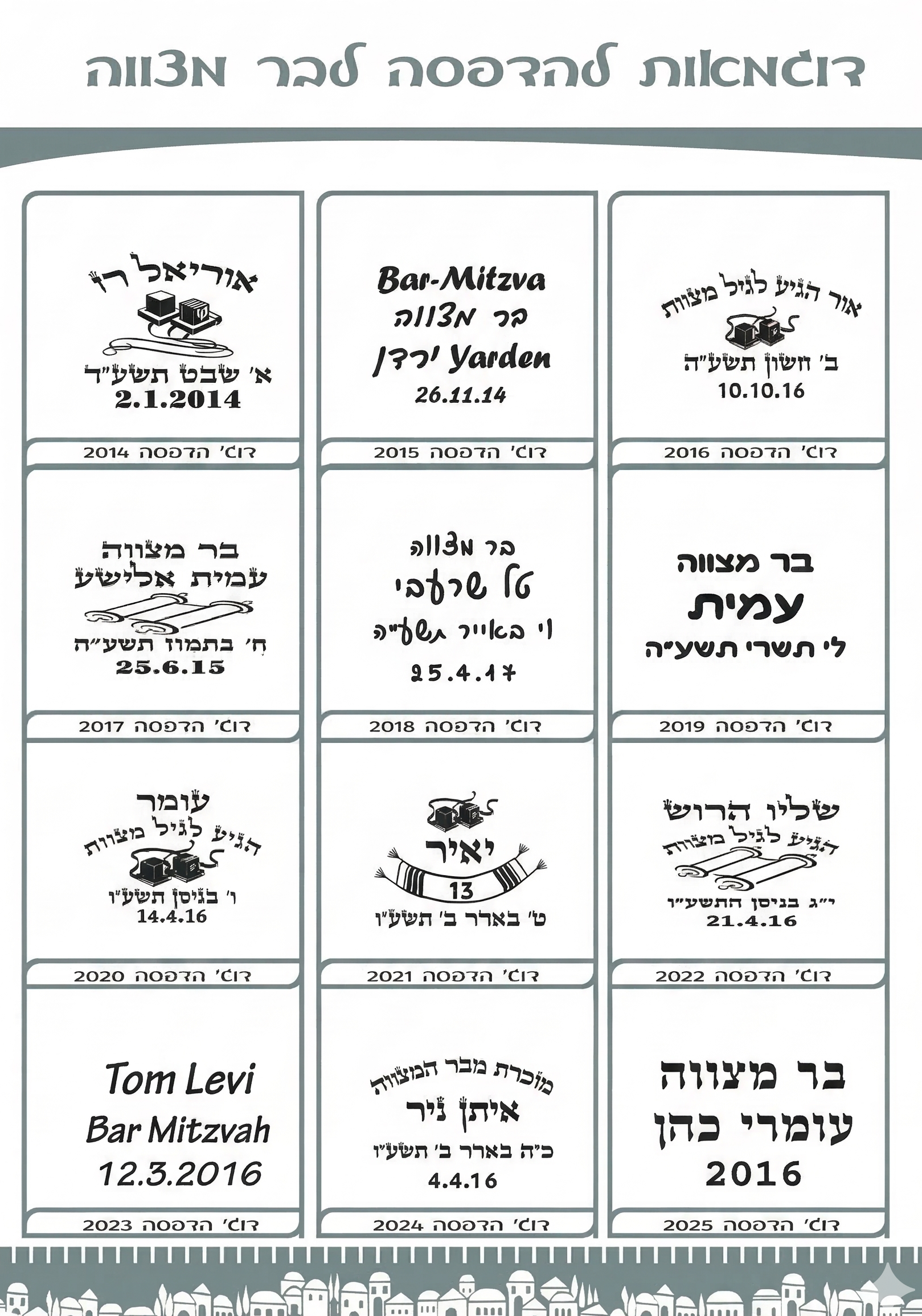 כיפות פשתן לאירועים- גינס 18 ס"מ