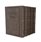 סט מחזורים "כוונת הלב"