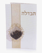 ברכון הבדלה