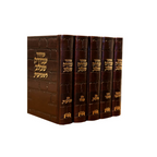 סט מחזור עבודה שבלב כותל