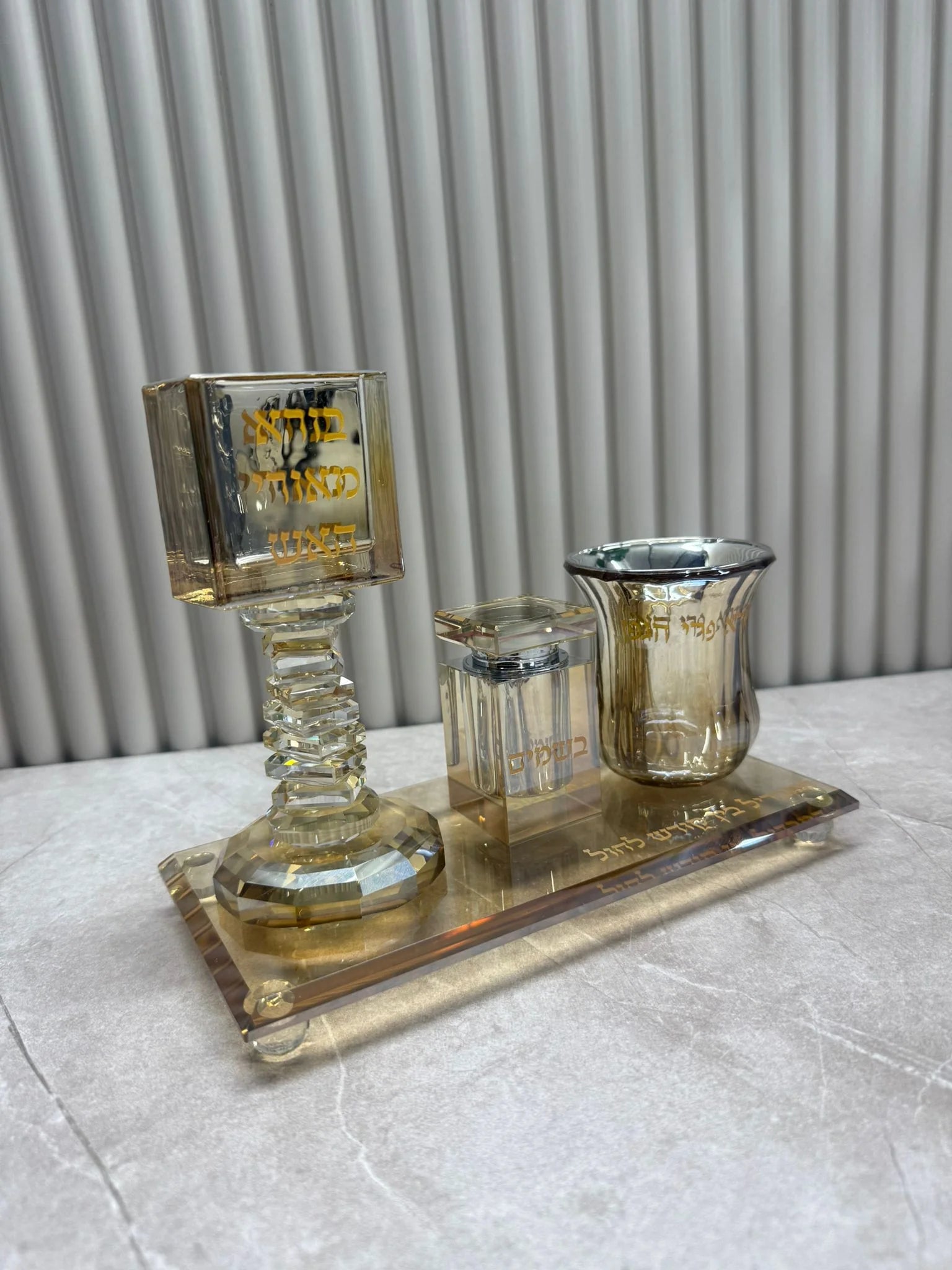 Gold Havdalah Set