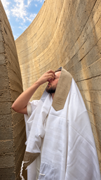 טלית צמר פרימיום שחרית הוד -"עם ישראל חי" עטרה מוקה