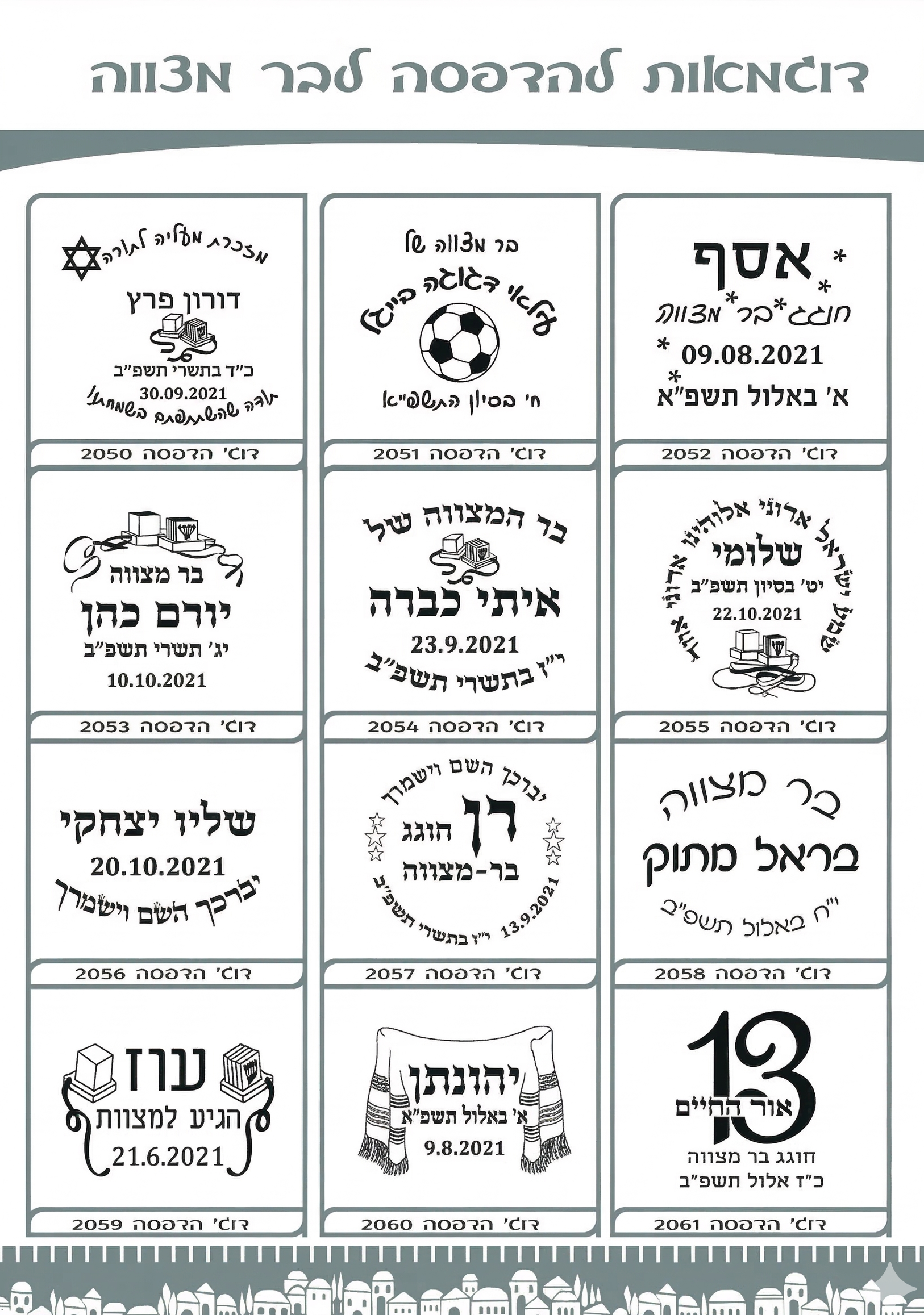 כיפות פשתן לאירועים- גינס 18 ס"מ