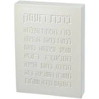 ברכת העסק בטון פולימר