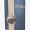 ברכון הבדלה