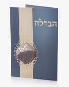 ברכון הבדלה