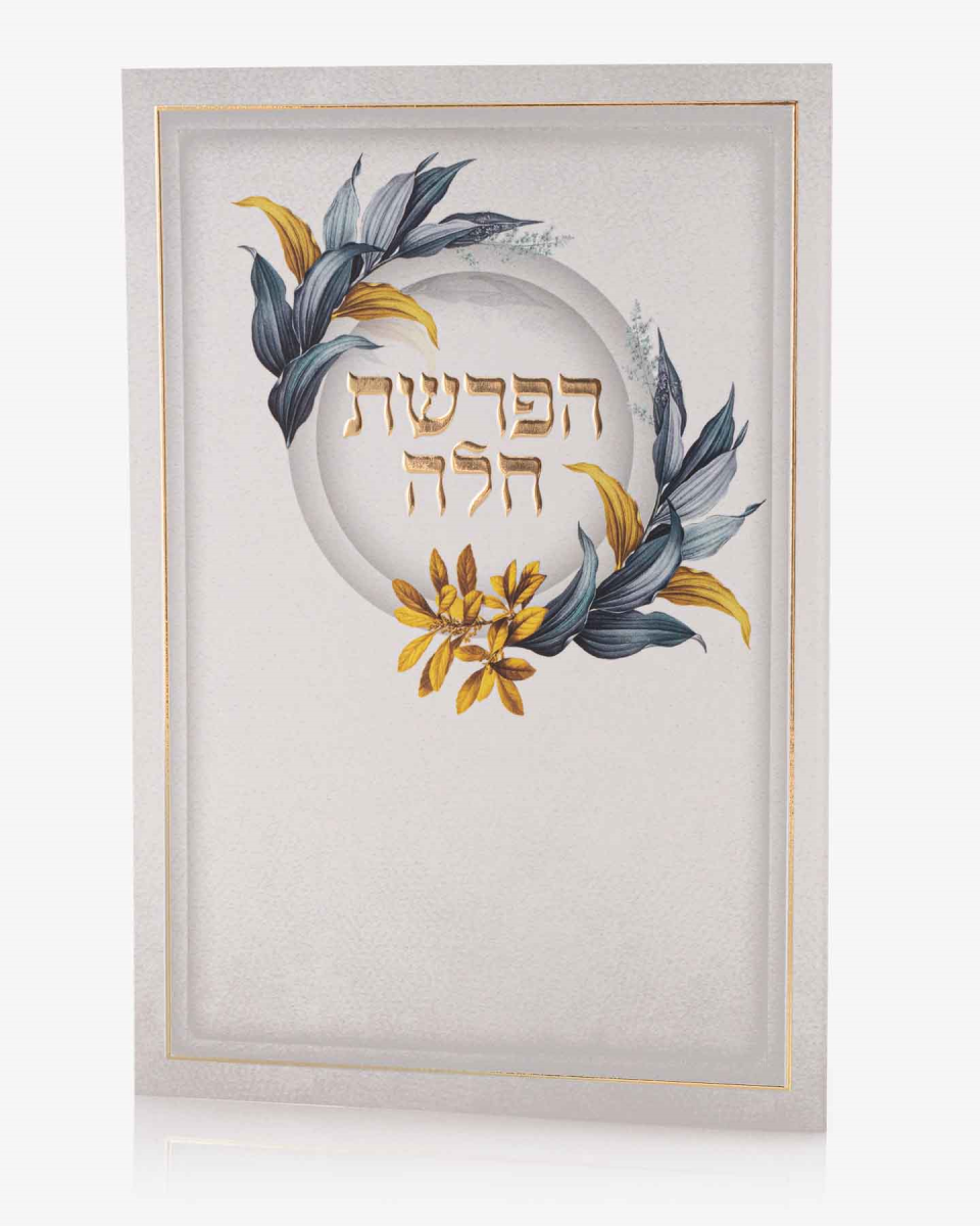 ברכון הדלקת נרות דגם פרחים