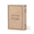 מעמד 6 זמירונים בקופסא דמוי עור – דגם משי