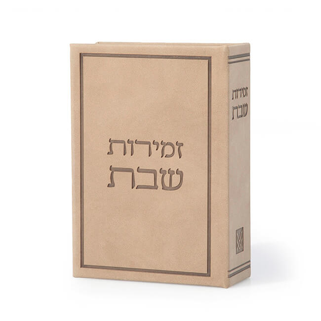 מעמד 6 זמירונים בקופסא דמוי עור – דגם משי