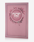 ברכון הפרשת חלה דגם פרחים