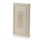 Large leather-like arrangement – ​​Kotel model