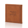 ספר הקידוש דגם משי⁩